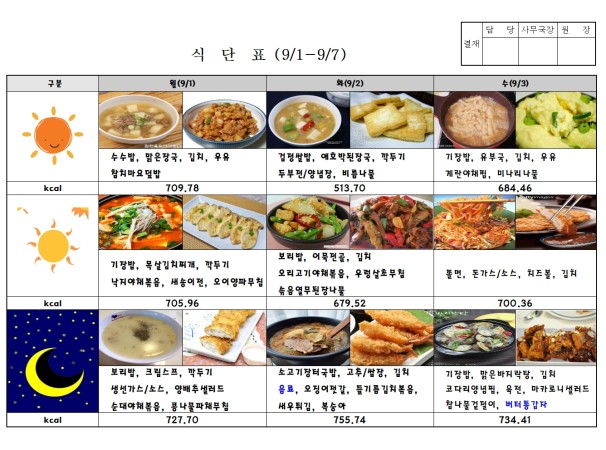 fe4c22816e25a93e4373eefc025a506a_1756460821_9579.jpg