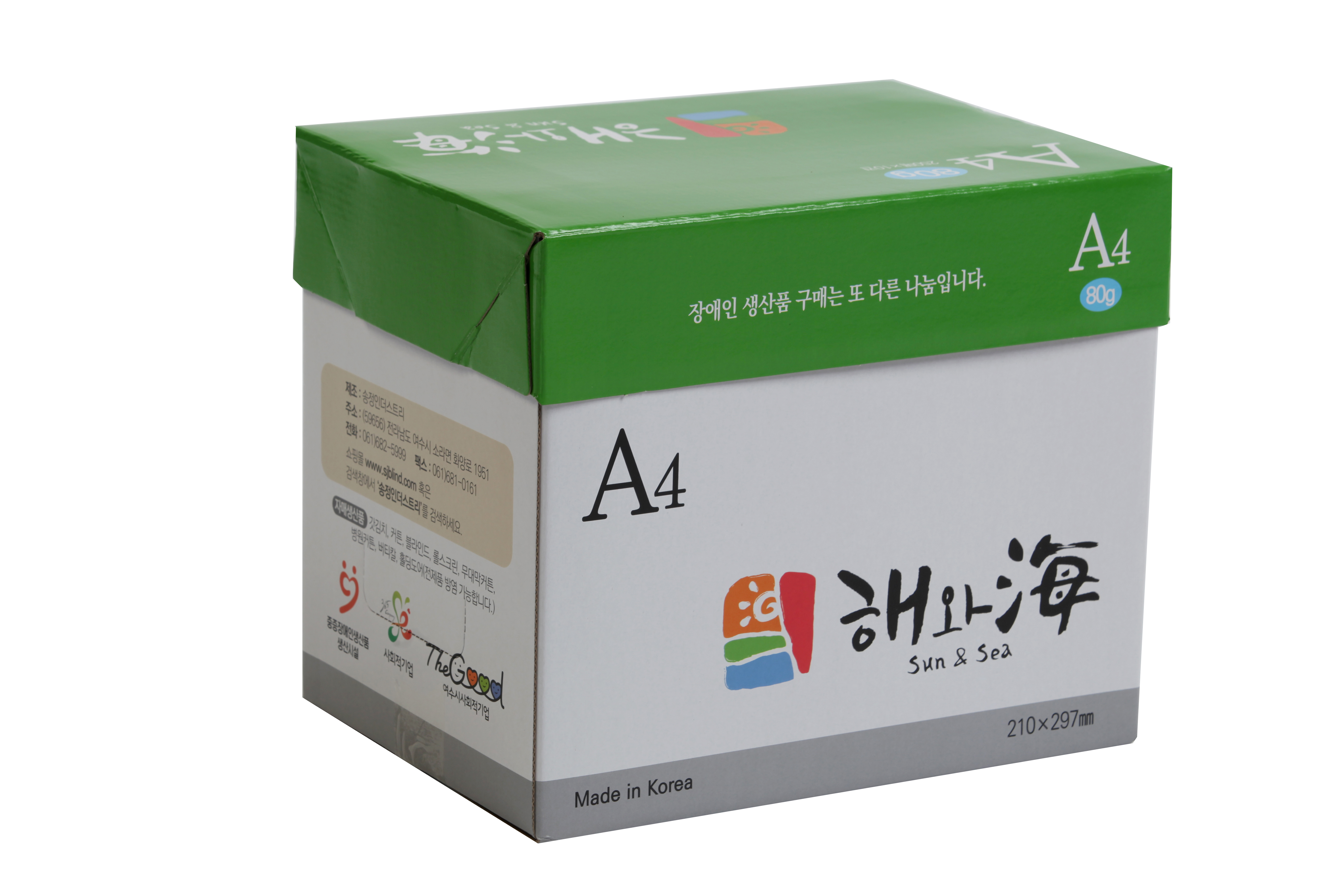 A4 (80g) 2,500매